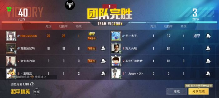 和平精英加速挂免费版 - 提升移动效率不卡顿